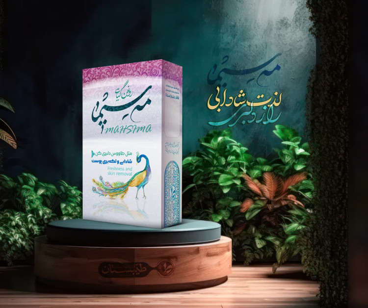 روغن گیاهی مه سیما | شادابی و لکه بری پوست