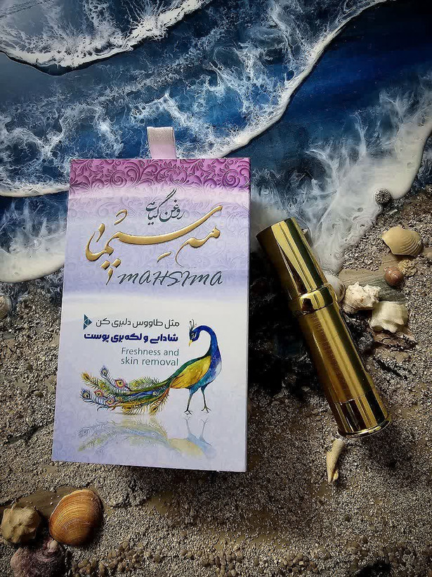 روغن گیاهی مه سیما | شادابی و لکه بری پوست